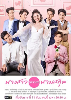 مسلسل  عروس في الإنتظار A Waiting Bride الحلقة 28 الأخيرة مترجمة