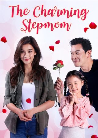 مسلسل زوجة الأب الساحرة The Charming Step Mom الحلقة 25 مترجمة