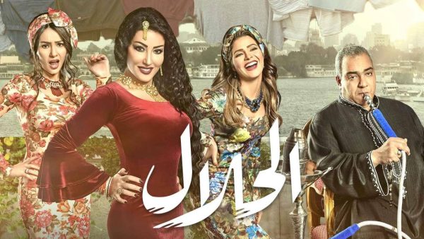 مسلسل الحلال الحلقة 30 الثلاثون والاخيرة