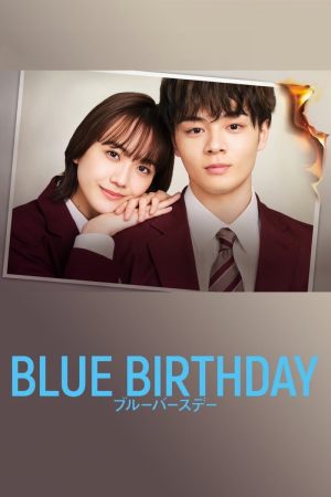 مسلسل  عيد الميلاد الازرق Blue Birthday الحلقة 10 الأخيرة مترجمة