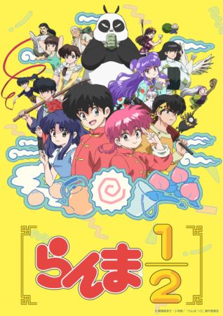 انمي Ranma1/2 (2024) الحلقة 8 مترجمة