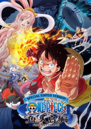 انمي One Piece: Gyojin Tou-hen الحلقة 3 مترجمة اون لاين