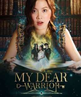 مسلسل My Dear Warrior / محاربي العزيز الحلقة 20 مترجمة