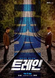 مسلسل  قطار Train الحلقة 11 مترجمة