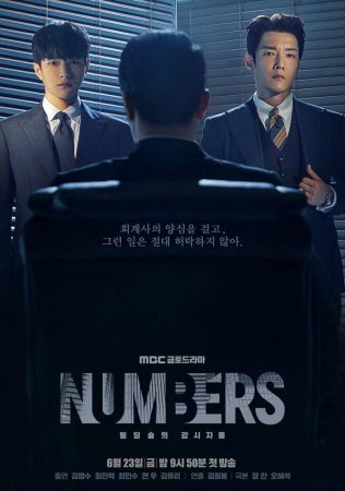 مسلسل  أرقام Numbers الحلقة 10 مترجمة