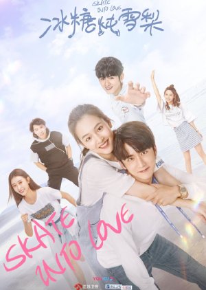 مسلسل  تزلج في الحب Skate Into Love الحلقة 29 مترجمة