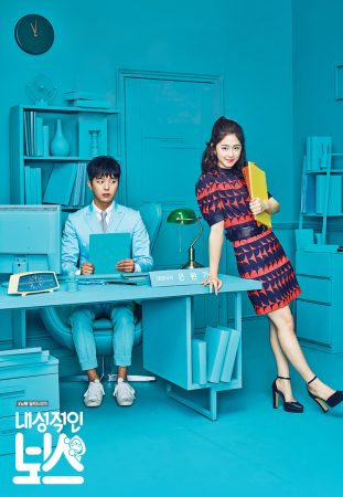 مسلسل الرئيس الإنطوائي Introverted Boss الحلقة 2 مترجمة