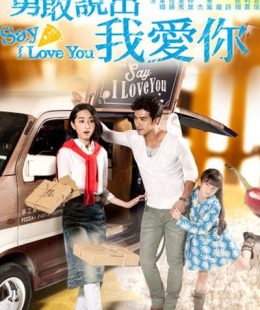 مسلسل Say I Love You / قُل أحُبك الحلقة 25 الأخيرة مترجمة