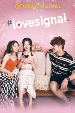 مسلسل علامات الحب #lovesignal الحلقة 4 مترجمة