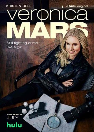 مسلسل Veronica Mars الموسم الرابع الحلقة 8 والاخيرة مترجمة