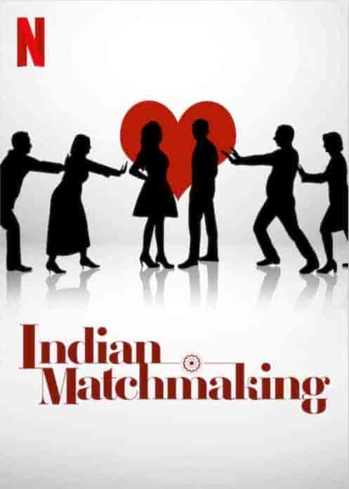 مسلسل Indian Matchmaking الموسم الثاني الحلقة 6 السادسة مترجمة