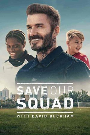 مسلسل Save Our Squad الموسم الاول الحلقة 4 والاخيرة مترجمة