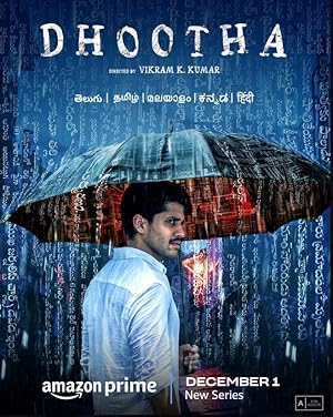 مسلسل Dhootha الموسم الاول الحلقة 7 مترجمة