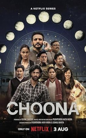 مسلسل Choona الموسم الاول الحلقة 8 والاخيرة مترجمة