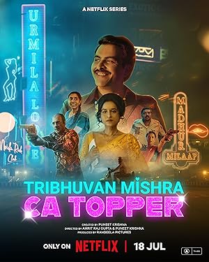 مسلسل Tribhuvan Mishra CA Topper الموسم الاول الحلقة 8 مترجمة