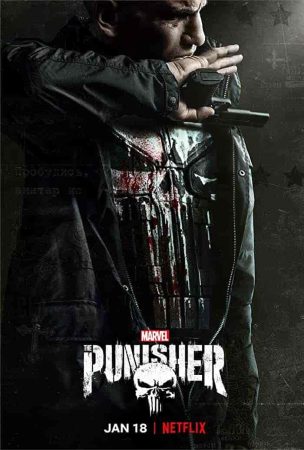 مسلسل The Punisher الموسم الاول الحلقة 13 والاخيرة مترجمة