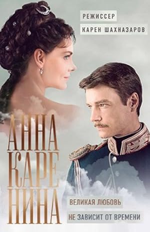 مسلسل Anna Karenina الموسم الاول الحلقة 7 مترجمة