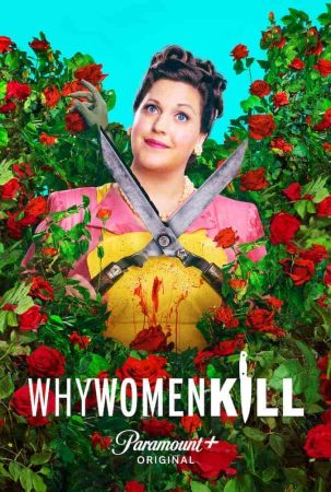 مسلسل Why Women Kill الموسم الثاني الحلقة 10 والاخيرة مترجمة