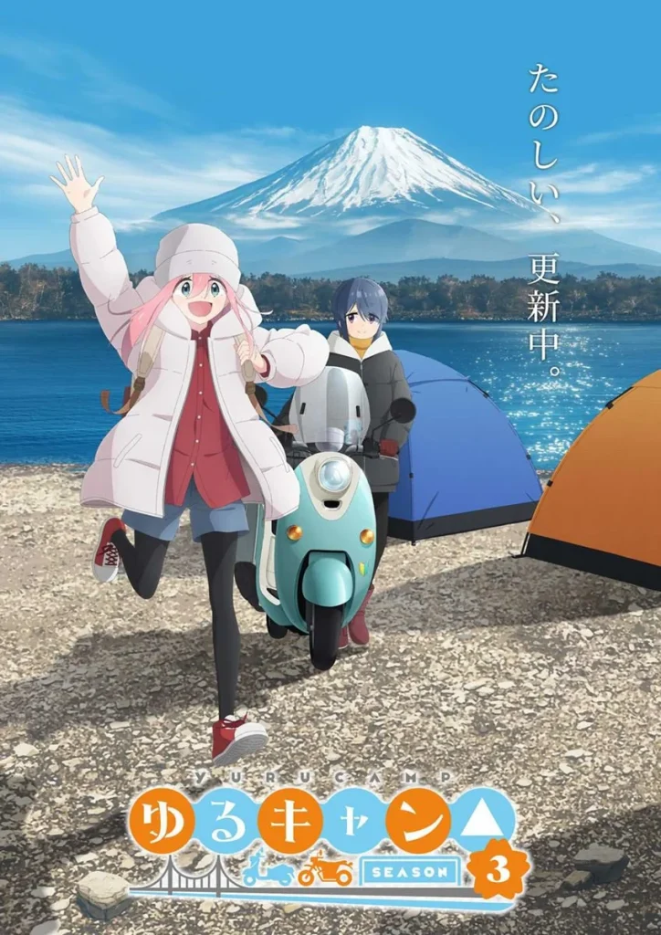 انمي Yuru Camp△ Season 3 الحلقة 1 مترجمة