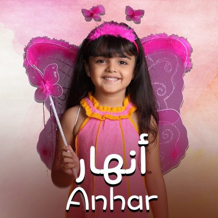 مسلسل أنهار مدبلج الموسم 1