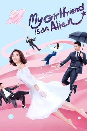 مسلسل My Girlfriend Is an Alien الموسم 2 الحلقة 1 مترجمة