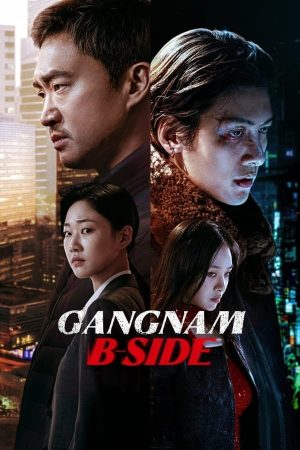 مسلسل Gangnam B-Side الحلقة 1 مترجمة