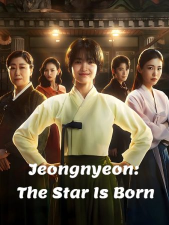 مسلسل جيونغ نيون النجمة قد ولدت Jeongnyeon The Star is Born الحلقة 1 مترجمة