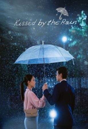 مسلسل قبلة المطر Kissed by the Rain الحلقة 1 مترجمة