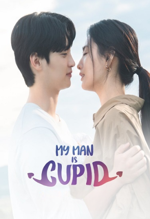 مسلسل رجلي هو كيوبيد My Man Is Cupid الحلقة 7 مترجمة