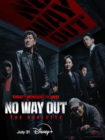 مسلسل لا مفر الروليت No Way Out The Roulette الحلقة 1 مترجمة