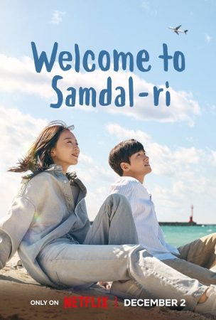 مسلسل الرجوع إلى سامدال Welcome to Samdalri الحلقة 2 مترجمة