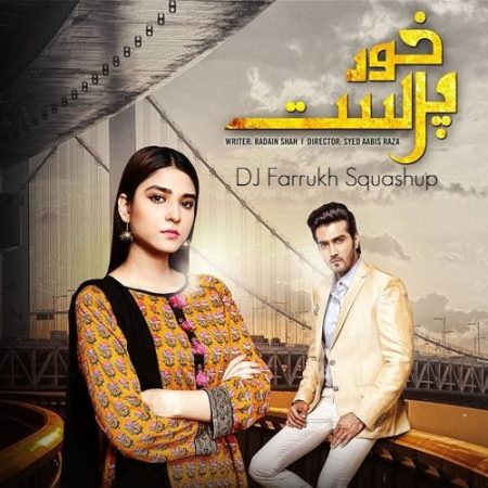 مسلسل حب الذات مترجم الموسم 1