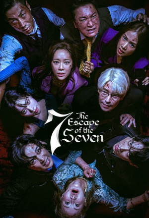 مسلسل هروب السبعة The Escape Of The Seven الموسم 1 الحلقة 1 مترجمة