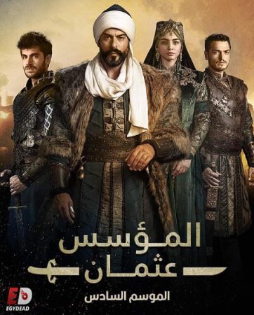 مسلسل المؤسس عثمان الموسم السادس الحلقة 3 مدبلجة