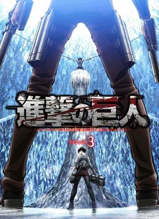 انمي Attack on Titan الموسم الثالث الحلقة 1 الاولي مترجمة