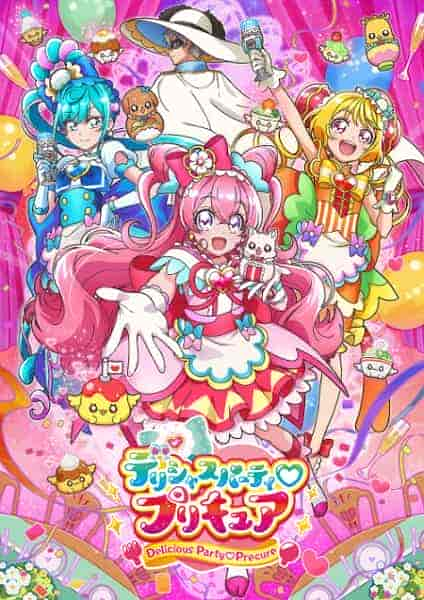 انمي Delicious Party Precure الحلقة 1 الاولي مترجمة