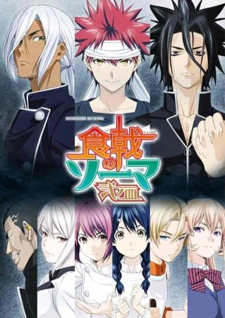 انمي Shokugeki no Souma الموسم الثاني الحلقة 1 الاولي مترجمة