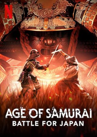 مسلسل Age of Samurai: Battle for Japan الموسم 1 الحلقة 6 والاخيرة