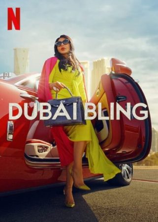 برنامج Dubai Bling الموسم الاول الحلقة 8 الاخيرة  مترجمة