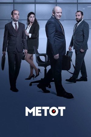 مسلسل Metot الموسم 1 الحلقة 1