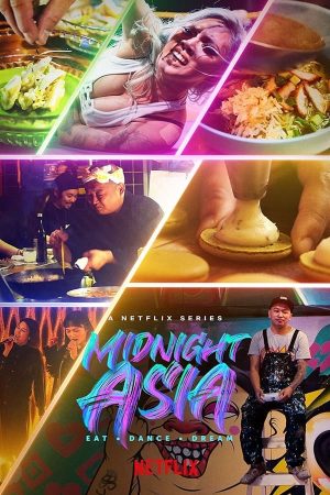 مسلسل Midnight Asia: Eat Dance Dream الموسم 1 الحلقة 3