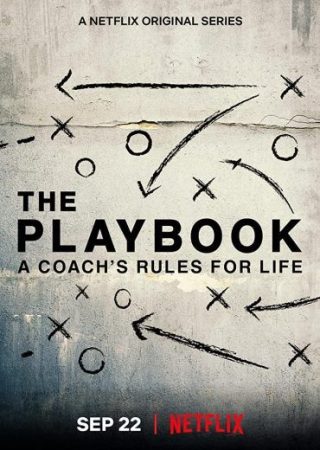 مسلسل The Playbook الموسم 1 الحلقة 2