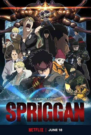 انمي Spriggan الحلقة 2 الثانية مترجمة