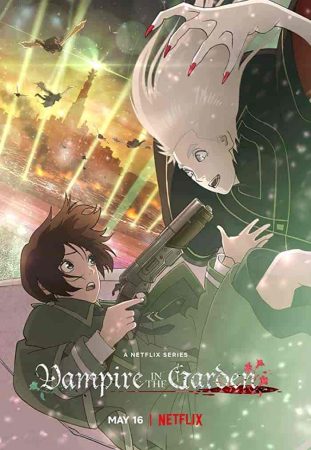 انمي Vampire in the Garden الحلقة 1 الاولي مترجمة