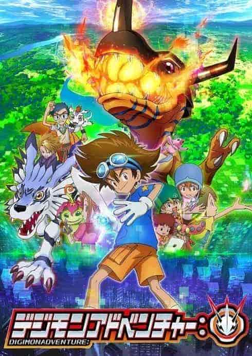 انمي Digimon Adventure 2020 الحلقة 2 الثانية مترجمة