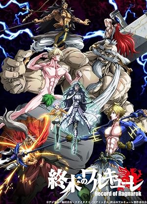 انمي Record of Ragnarok الحلقة 12 والاخيرة مترجمة