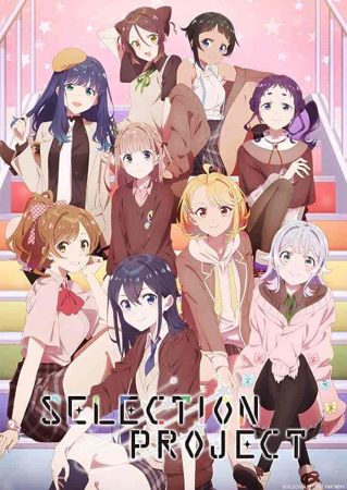 انمي Selection Project الحلقة 4 الرابعة مترجمة