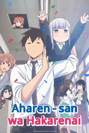 انمي Aharen-san wa Hakarenai الحلقة 2 الثانية مترجمة