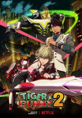 انمي Tiger & Bunny الموسم الثاني الحلقة 1 الاولي مترجمة