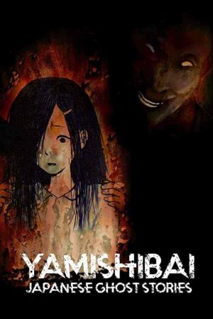 انمي Yami Shibai الموسم التاسع الحلقة 1 الاولي مترجمة